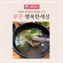 행복한빵세상 이미지