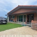영광조경