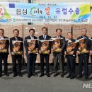 음성군농협쌀조합공동사업법인 이미지
