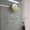 부천속눈썹펌 원리속눈썹 송내점에서 풍성한 속눈썹 펌 받은 후기