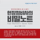 정훈카엔지니어샵 이미지