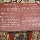 귀정사지 이미지