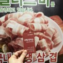하당대패집 이미지