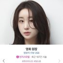 플로이(Flowy)헤어