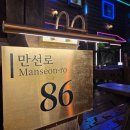 힐링맥주