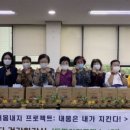 인천광역시 부평구 갈산1동행정복지센터 이미지