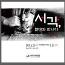 제주 제주교육박물관 뉴스제주