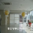 우이장식