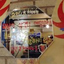 목살55