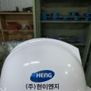 (주)현이엔지 네이버블로그