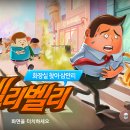 베스트 오브 벨리 이미지