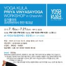 빈야사요가c 이미지