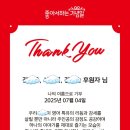 튼튼영어마스터클럽일산풍동어학원