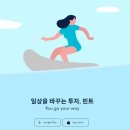 더핀트 이미지