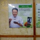 뚝배기한사발 이미지