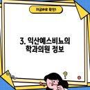 김종성비뇨기과의원 이미지