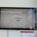 칼리고바리스타학원 이미지