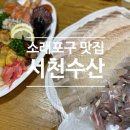 (주)매일종합수산 이미지