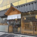 남악 | 무안남악맛집 정동 남악점 │ 목포남악맛집 숯불 규카츠·남악돈까스 후기