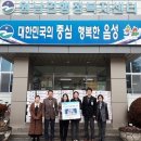 해우림 충북일보