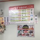 오관포차 | 2022의 마지막 강원도에서 보내기 ⛄️ / 강릉 2박 3일 여행 / 강릉 감성 숙소 추천