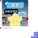 ㈜모든에셋 | 키움AI설계사 2호, 유미를 만나보세요