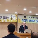 신통일한국국민연합 원로회 호남지구 시군구 회장 임명식 (2022,06,30) 이미지