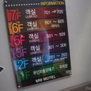 더블유1모텔 이미지