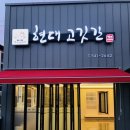 유;인테리어디자인 이미지