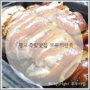 모두의만족(광교점) 이미지