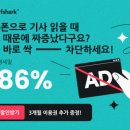 클린샤크 이미지
