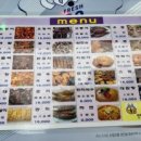 두꺼비네 이미지