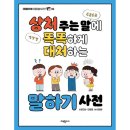 양진선 이미지