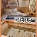 만월호텔 중리점 이미지