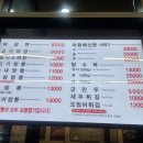 파리바게뜨(성곡점) 이미지