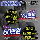 OK마트(오케이마트) 이미지
