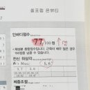 누워서 하는 건강한다이어트, 셀포랩 은브로우앤뷰티 즉각 효과 후기