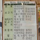 죽이야기삼산보람점 이미지