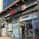 의정부안경 [안경상회] 아버지 안경 맞춤 후기