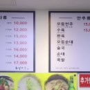 지동시장 B동(곱창타운) 이미지