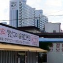 삼산화덕생선구이솥밥 이미지