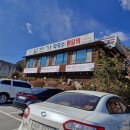 일번가막국수,닭갈비 이미지