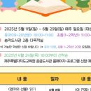 책 읽어주세요 2기 이미지
