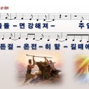 [PPT악보] 항복함으로 승리해 / 손을 들면 강해져 [마커스워십, 찬양버전] 이미지