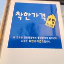 춘자네식당 - 울주군 | 춘자네식당
