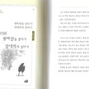 경남문학관 2024년 사화집 / 나의 첫 책, 다시 펼치다 이미지