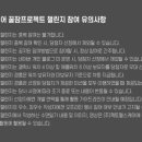 주식회사 헥토헬스케어 이미지