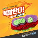 조이매쓰창의력수학교습소 | 신상품 출시 특가! 40%할인, 공간27 <매쓰샌드위치> 보드게임, 추가 사은품, 리뷰 이벤트까지