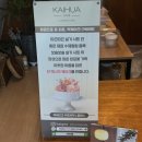 카이화 | 부산수박설기 예쁘고 맛있는 곳 카이화 방문 후기