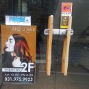 제이샵헤어(J Hair) 이미지